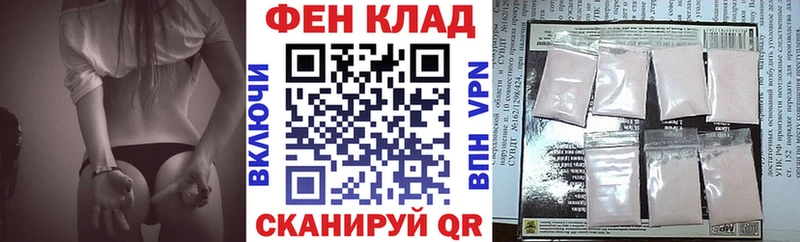 АМФЕТАМИН Розовый  дарнет шоп  Советск 