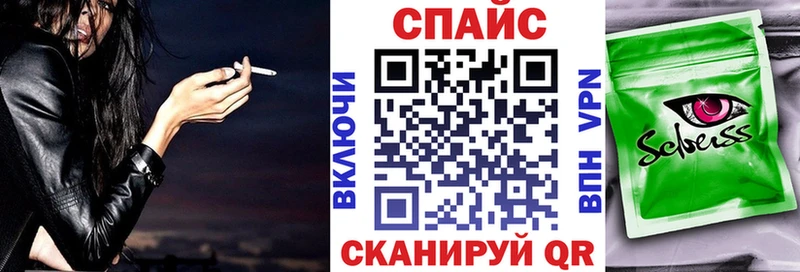 БУТИРАТ оксибутират  закладки  hydra рабочий сайт  Советск 