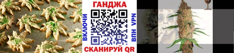 сколько стоит Советск Canna-Cookies конопля