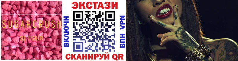 гидра маркетплейс  Советск  это Telegram  Ecstasy DUBAI 