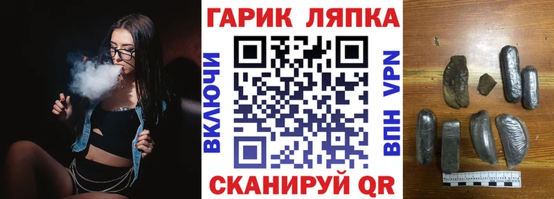 гидра ссылки  купить   Советск  ГАШИШ индика сатива 