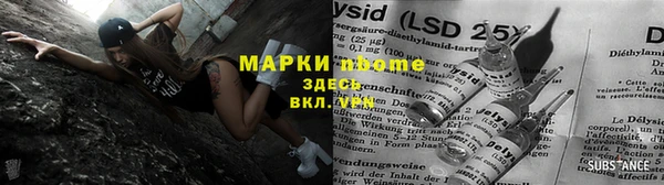 не бодяженный Армянск