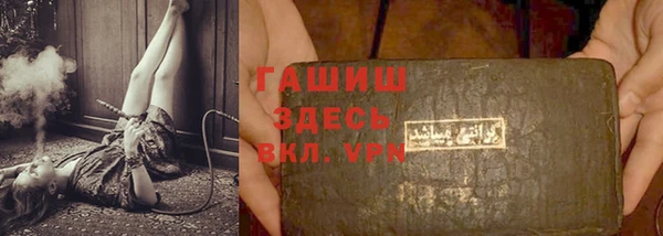 бошки Арсеньев