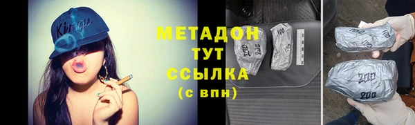 не бодяженный Армянск