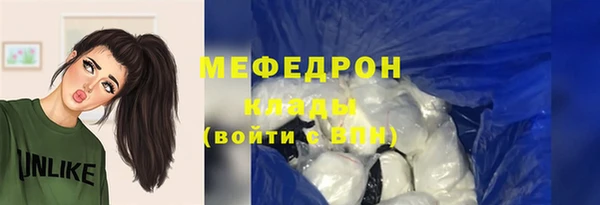 не бодяженный Армянск