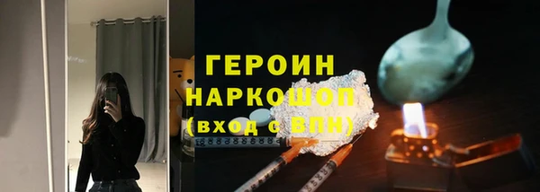 бошки Арсеньев