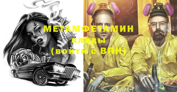 бошки Арсеньев