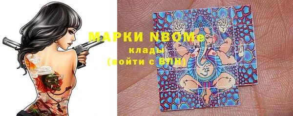 не бодяженный Армянск
