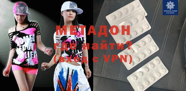 не бодяженный Армянск
