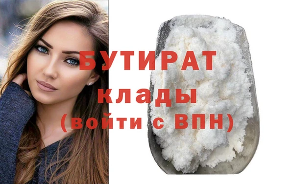 не бодяженный Армянск