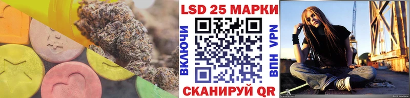 наркотики  Советск  кракен онион  LSD-25 экстази кислота 