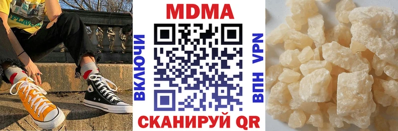 MDMA VHQ  Советск 
