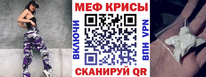 KRAKEN маркетплейс  Советск  Меф кристаллы 