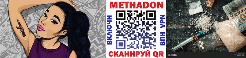 даркнет сайт  Советск  Метадон кристалл 