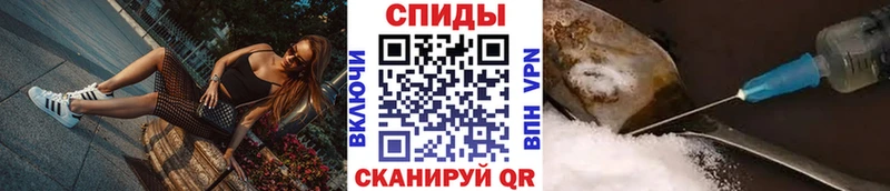 Метамфетамин Methamphetamine  купить наркоту  Советск 