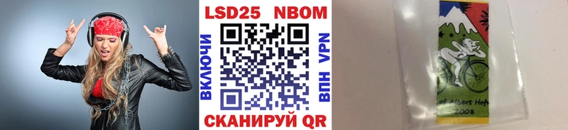 Марки N-bome 1,5мг  Советск 