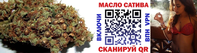 ТГК вейп  Советск 