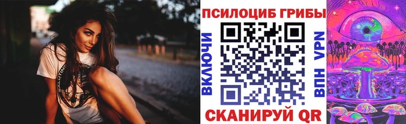 Галлюциногенные грибы мухоморы Советск